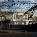 دعوای الزام به فک رهن ملک
