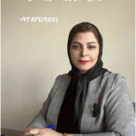 نمونه دادخواست واخواهی
