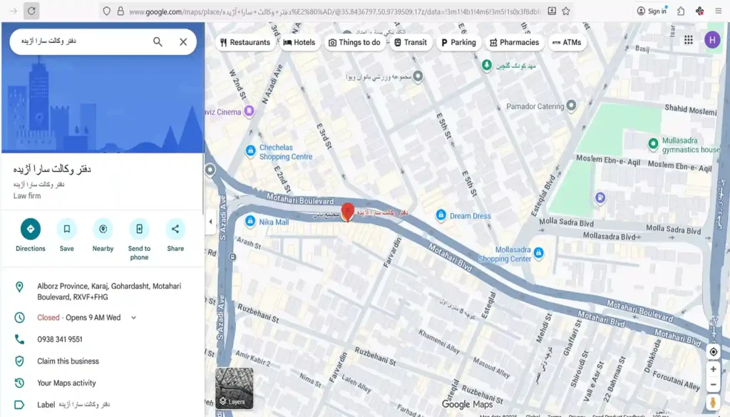 آدرس وکیل سارا آژیده با گوگل مپ