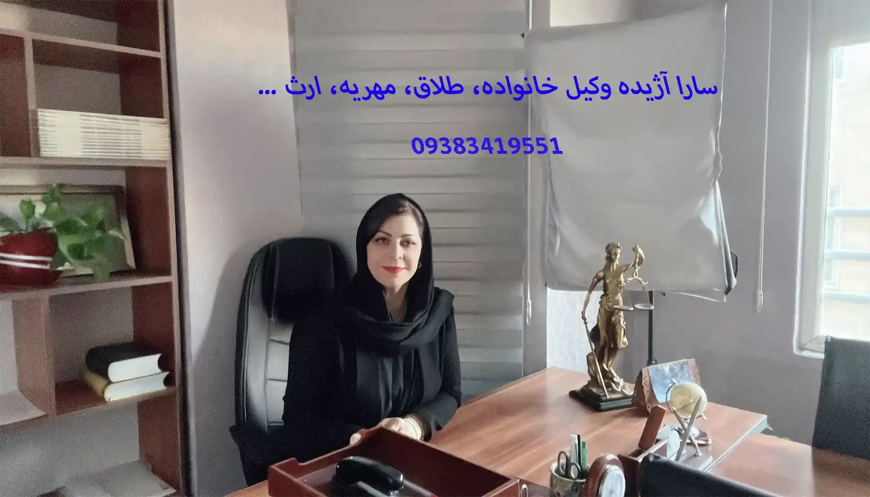 وکیل طلاق و طلاق توافقی در گلشهر کرج وکیل طلاق و طلاق توافقی در گلشهر کرج
