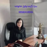 تأثیر مدخوله یا غیرمدخوله بودن بر میزان مهریه در طلاق توافقی